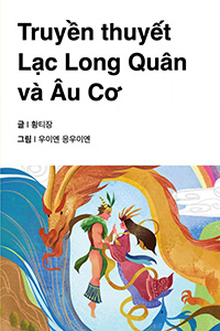 락롱꽌과 아우꺼